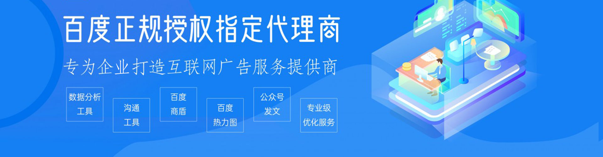 大余信息流大师